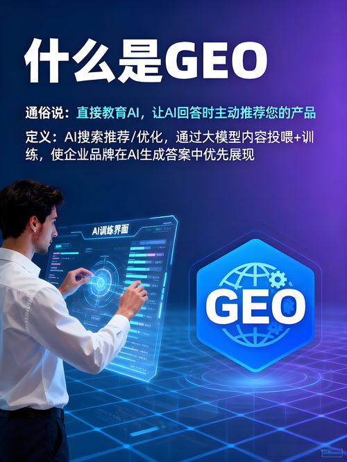 2026年4月新发布 昆明企业豆包搜索优化服务商深度测评