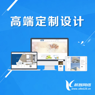 万荣县网络公司网站推广与信息技术咨询服务解析